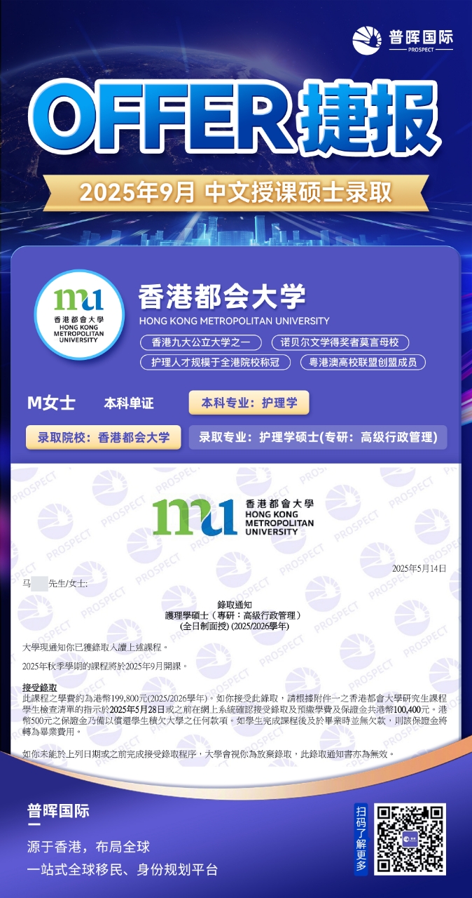 5.14--都会大学.jpg