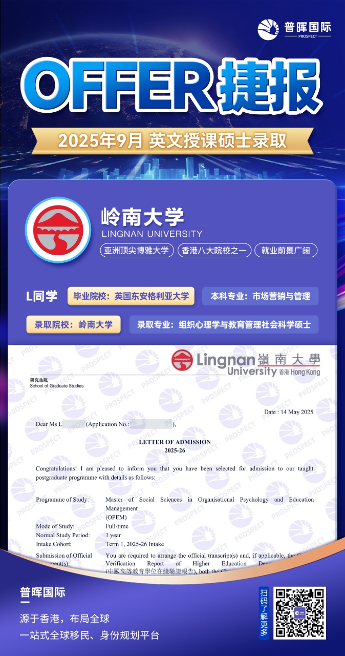 5.14--岭南大学.jpg