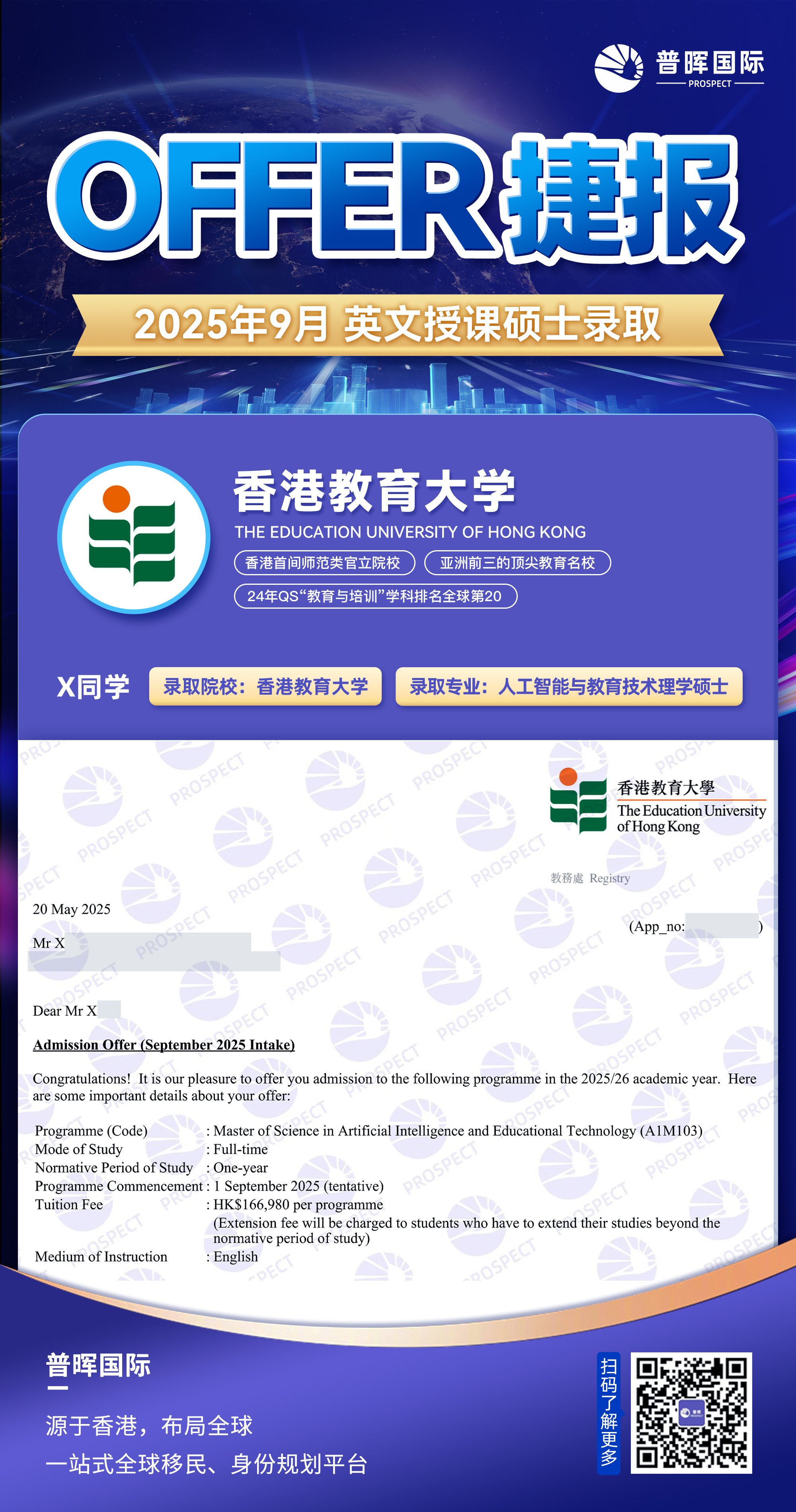 5.20--教育大学.jpg