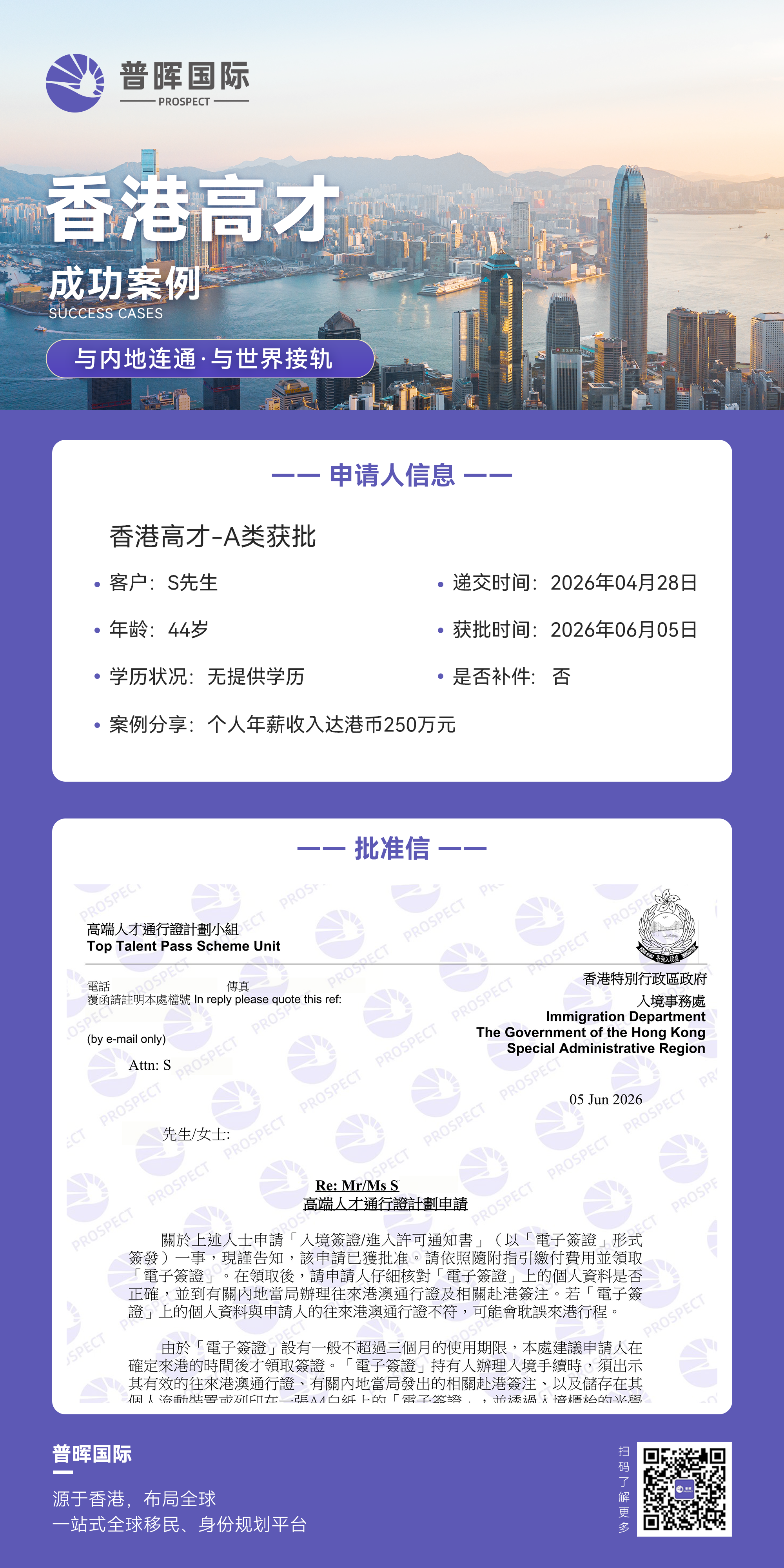 微信图片_20241009091139.jpg 高A0605.png
