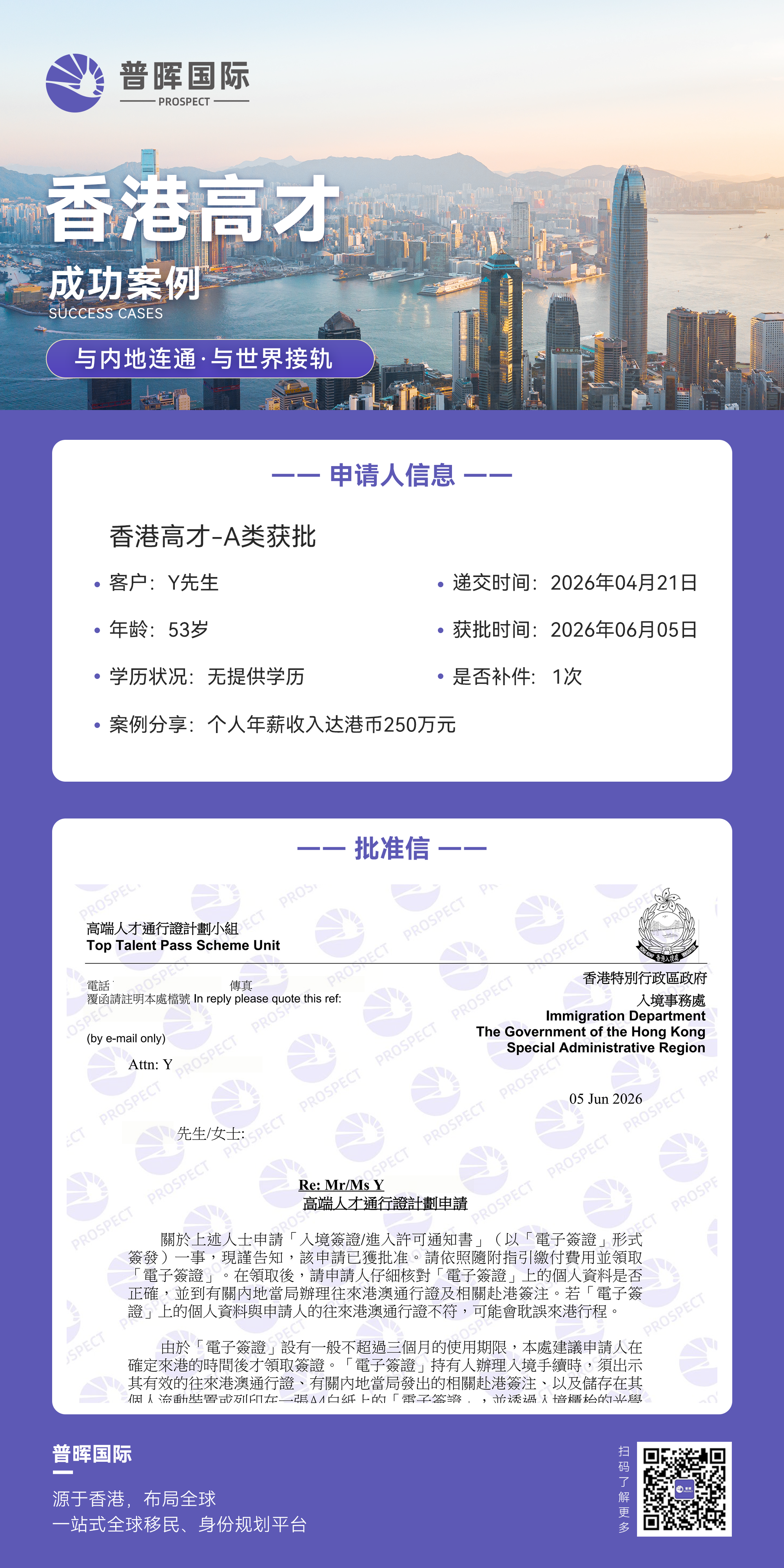 微信图片_20241009091139.jpg 高A-0605.png