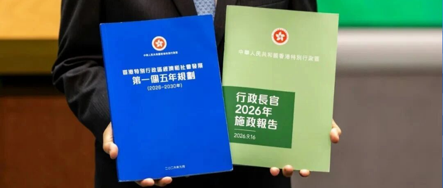 香港留学生有福了，五年规划砸下10万名额！赴港留学再次迎来红利期，聪明人都看施政报告选专业！