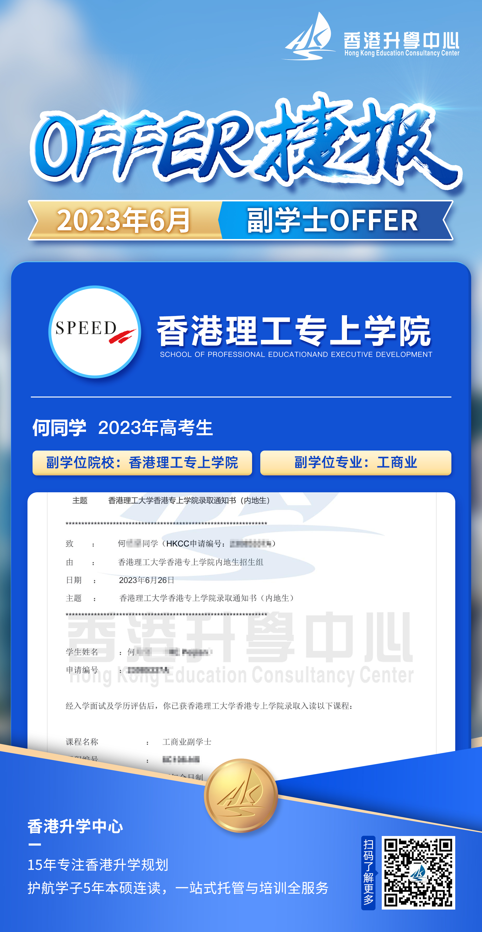 何同学 (2).jpg