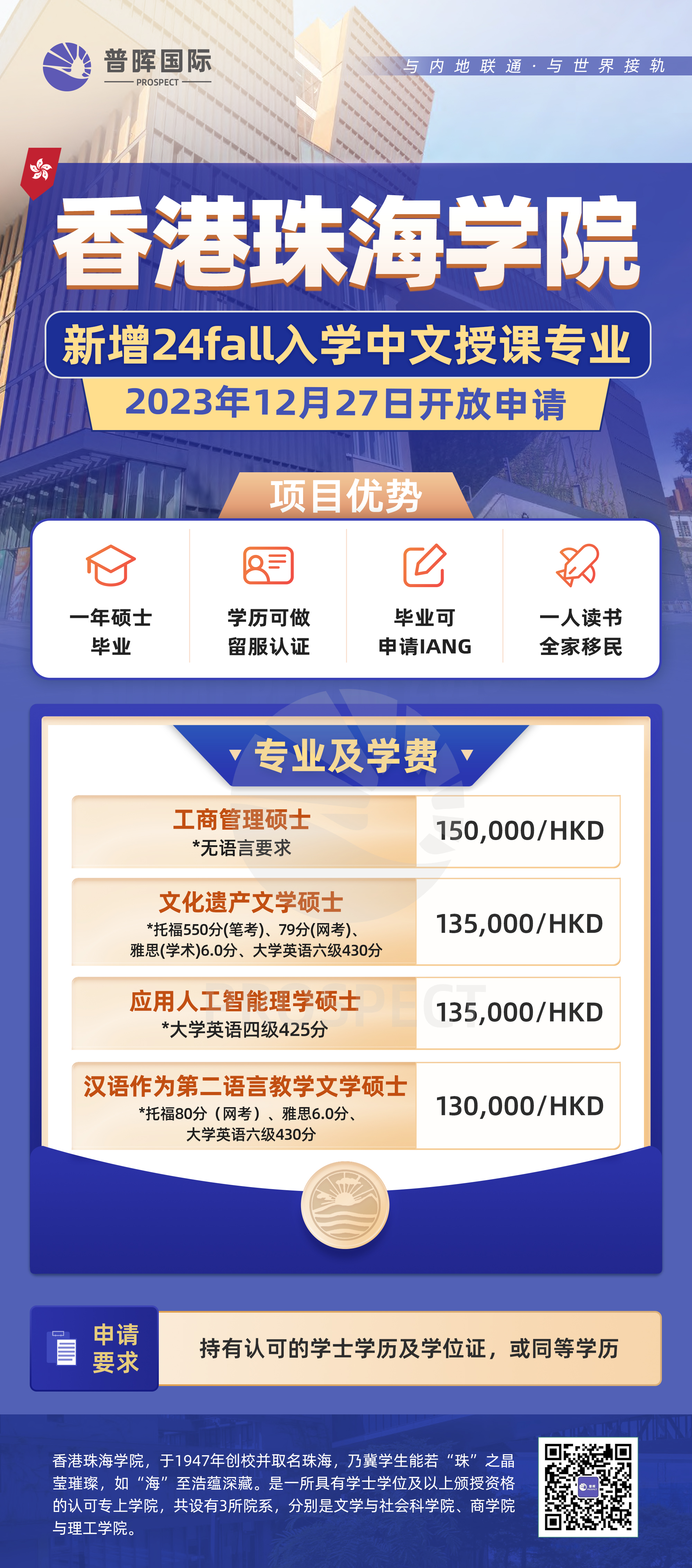 微信图片_20231226134212.jpg