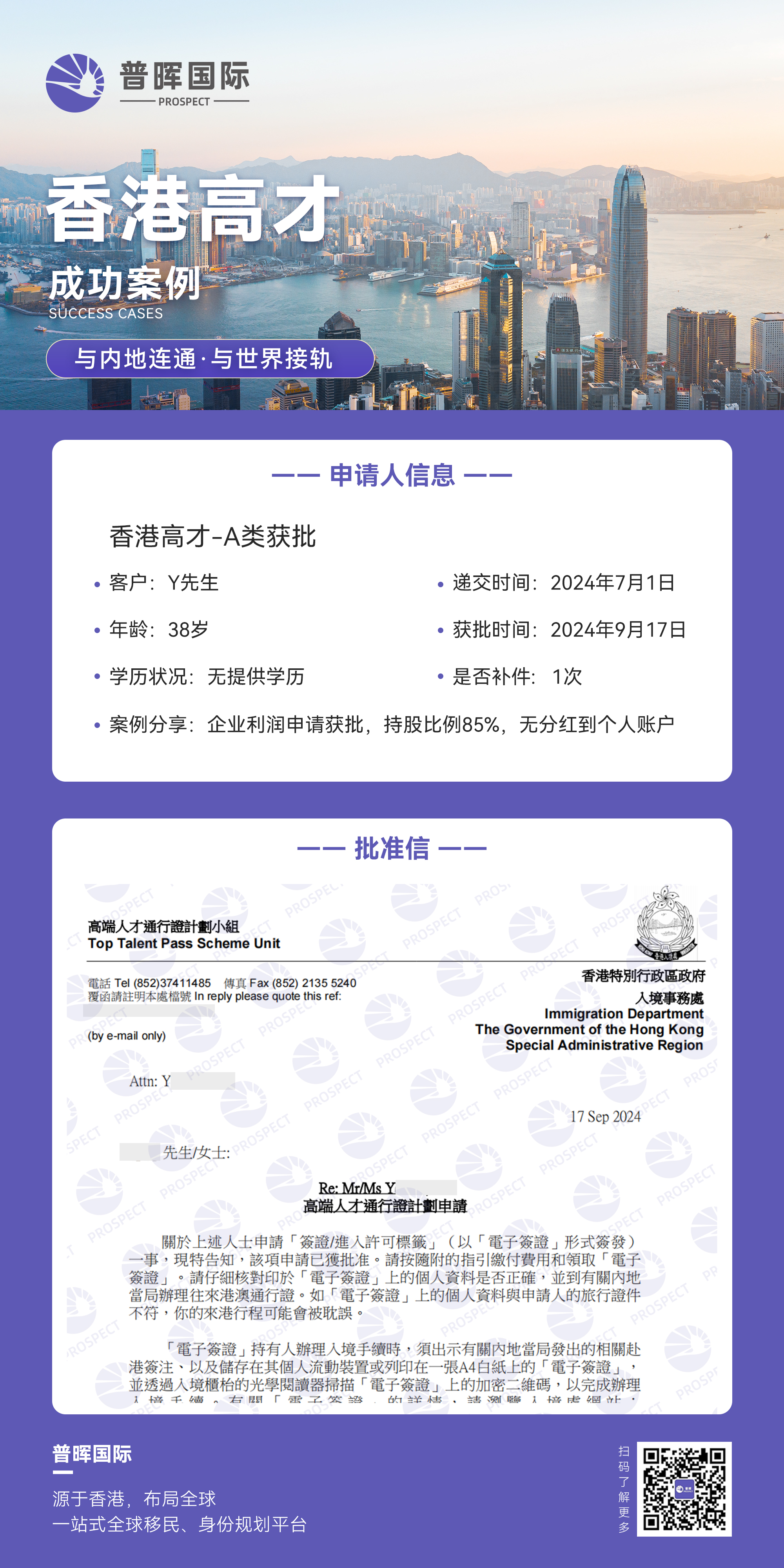 微信图片_20241009091139.jpg