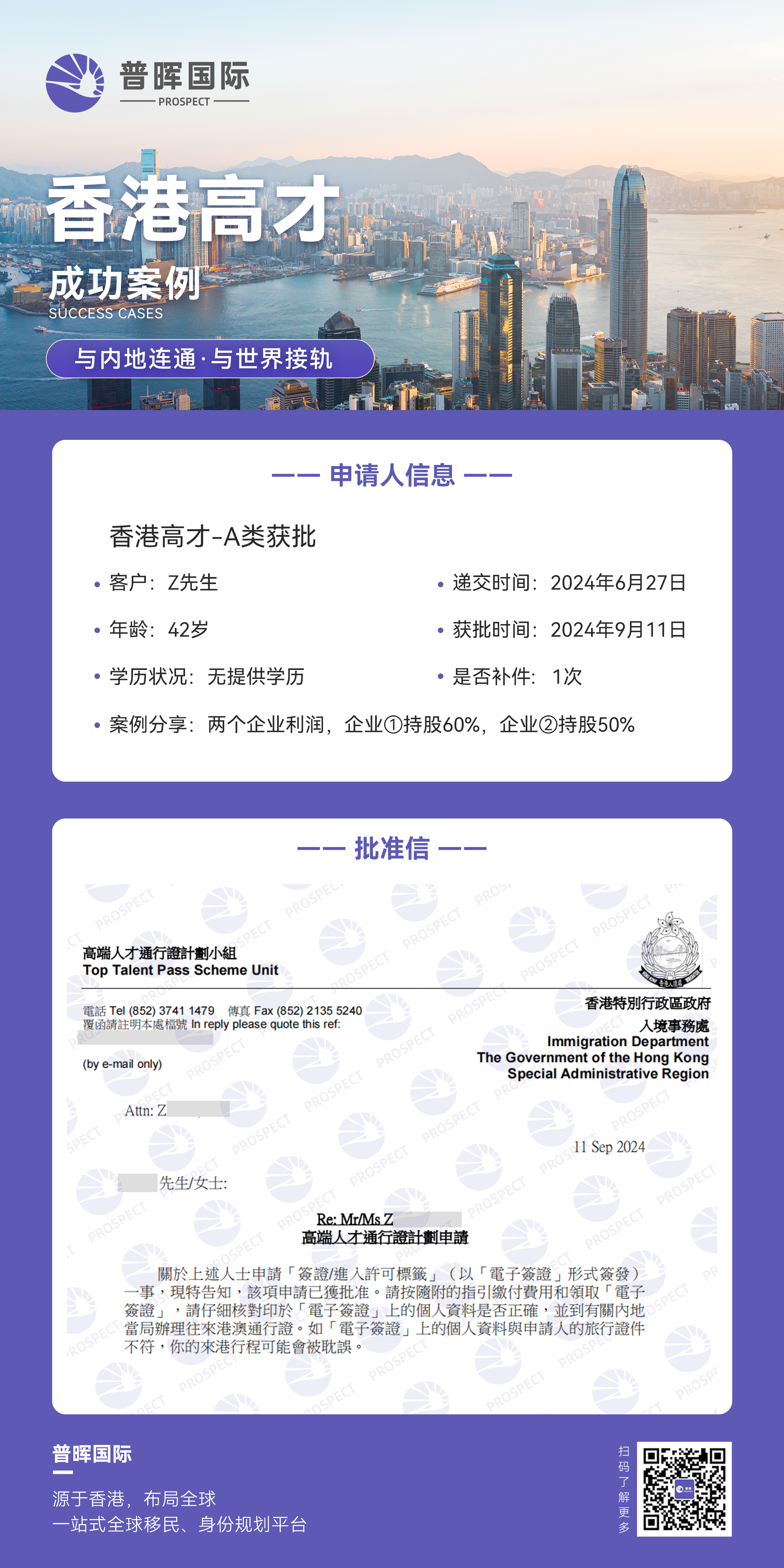 微信图片_20241009091157.jpg