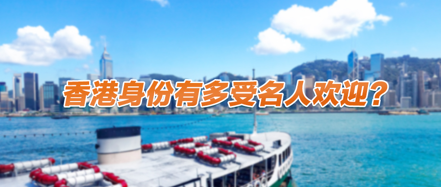 香港身份有多受名人欢迎？继奥沙利文后，斯诺克世界第一特鲁姆普也获批优才计划！