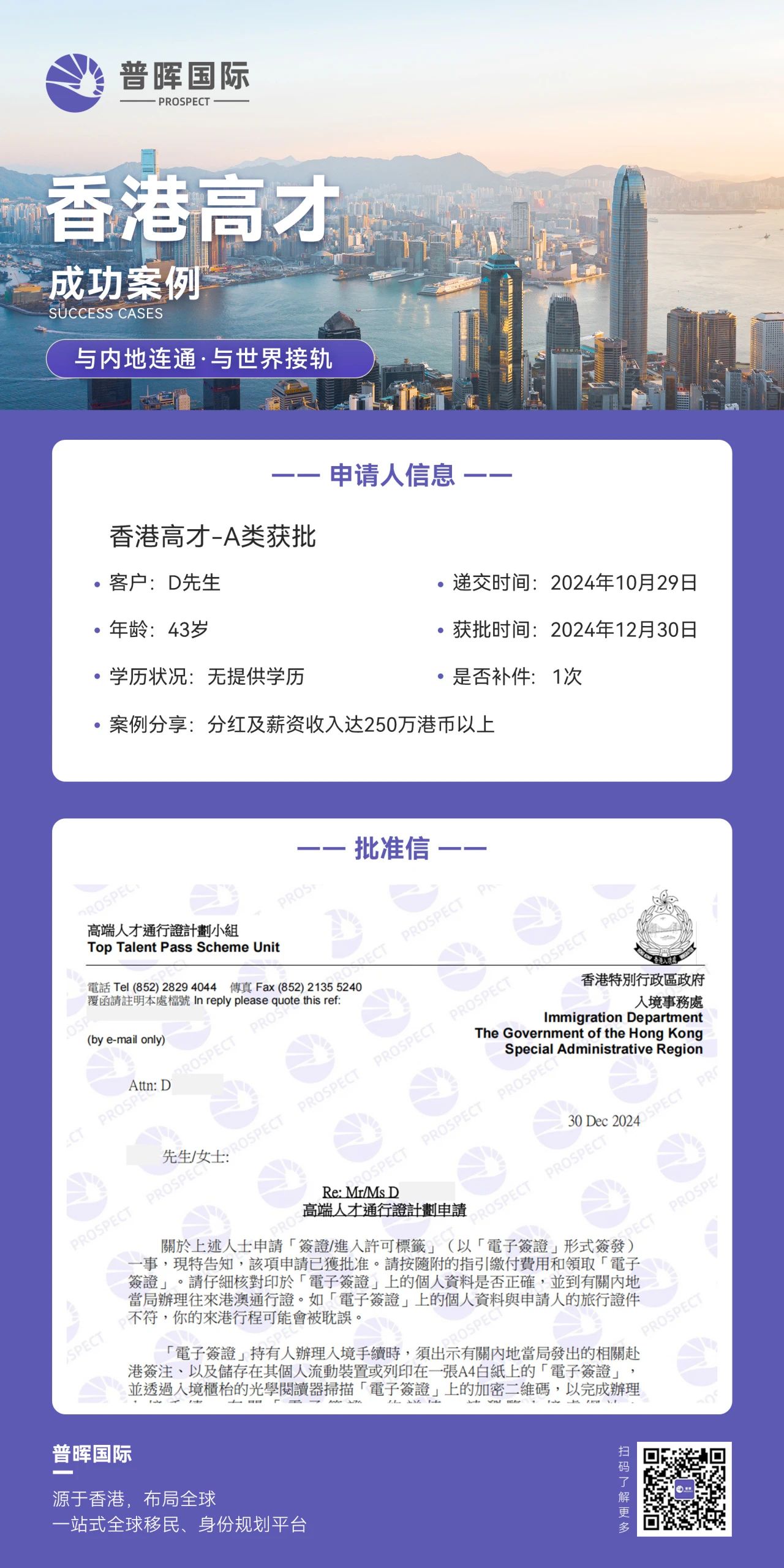 微信图片_20250117134223.jpg