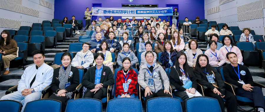 2025寒假香港研学重磅开启！港中大医学&科创双重课堂体验，筑梦成长！