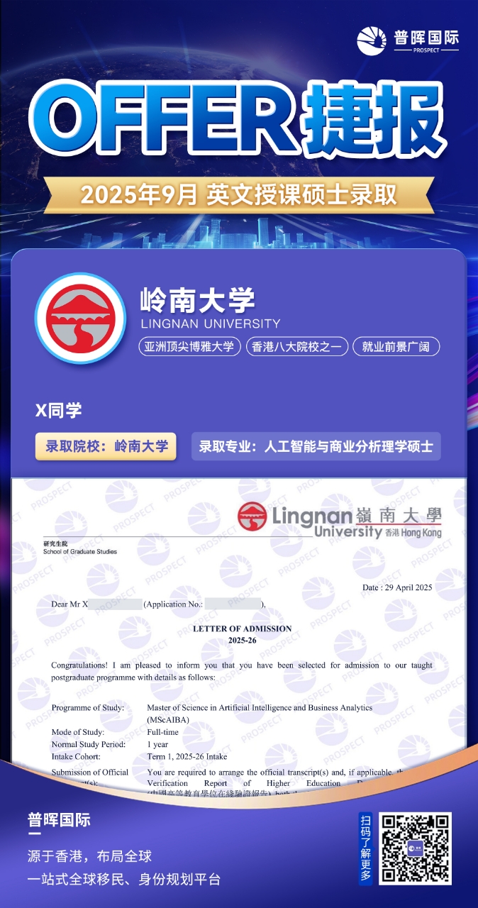 4.29--岭南大学.jpg